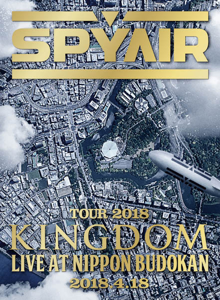 SPYAIR 、“KINGDOMツアー”より日本武道館公演を完全収録！完全生産限定Blu-ray・DVDが10/24(水)に発売決定！！