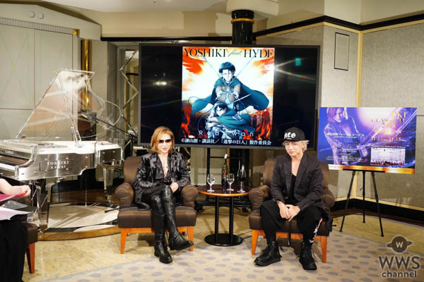 YOSHIKI CHANNELがビッグサプライズ連発の神回に！YOSHIKI feat.HYDE「Red Swan」全編楽曲世界初公開 ！！