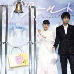 岩田剛典 杉咲花 W主演「パーフェクトワールド 君といる奇跡 」の完成披露プレミアムでパーフェクトカーペット”に登壇し、 パーフェクトな絆を深める!