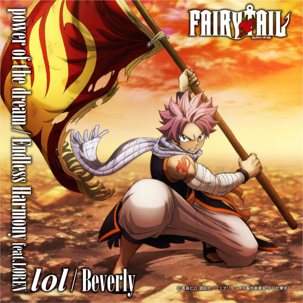 Beverly、TVアニメ「FAIRY TAIL」先行上映会にてエンディングテーマ初解禁！ 10/5には配信リリースも決定！