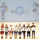 PRイベント史上初！？りゅうちぇる、えなこが「東京コンセプション先行発表イベント」でVtuberとトークセッションを披露！