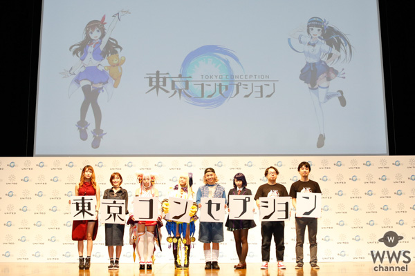 PRイベント史上初！？りゅうちぇる、えなこが「東京コンセプション先行発表イベント」でVtuberとトークセッションを披露！