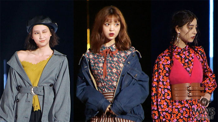 【動画】新木優子、藤田ニコル、河北麻友子らが秋冬コーデでTGCに登場！＜東京ガールズコレクション 2018 AUTUMN/WINTER＞