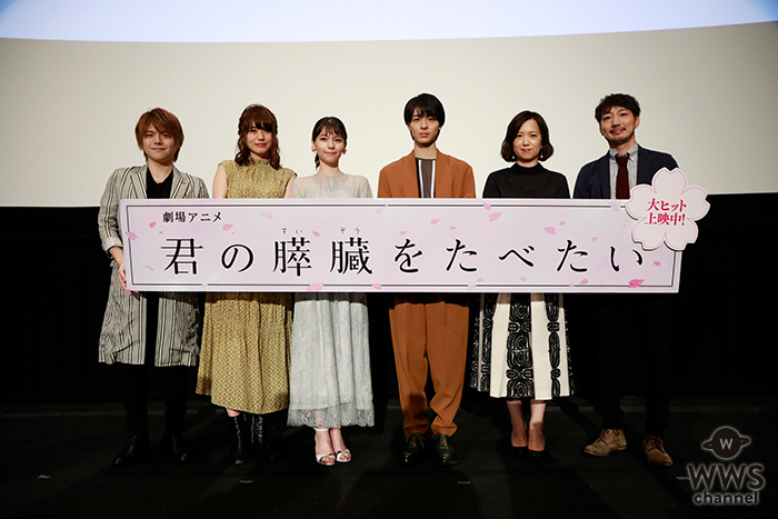 『君の膵臓をたべたい』初日舞台挨拶で高杉真宙が涙！「観た方がこの作品を大好きになってもらいたいです！！」