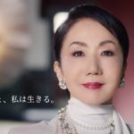 大橋トリオ、新曲が岩下志麻・深田恭子が出演するメナード企業CMソングに抜擢！