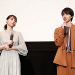 『君の膵臓をたべたい』初日舞台挨拶で高杉真宙が涙！「観た方がこの作品を大好きになってもらいたいです！！」