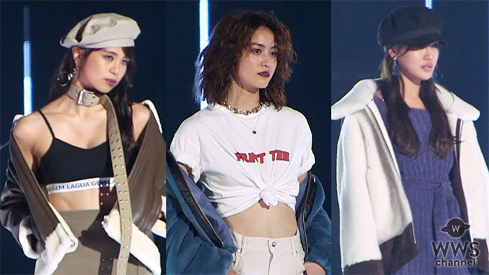 【動画】E-girlsの藤井夏恋、楓、佐藤晴美が秋冬コーデでTGCに登場！＜東京ガールズコレクション 2018 AUTUMN/WINTER＞