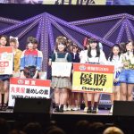 愛踊祭２０１8優勝者がワーナーミュージックからデビュー決定！ゲストででんぱ組.inc、こぶしファクトリー、Chuning Candyらも登場！