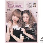 LARME 036、創刊6周年記念号は全24ページの別冊付録をはじめ中村里砂を大特集！