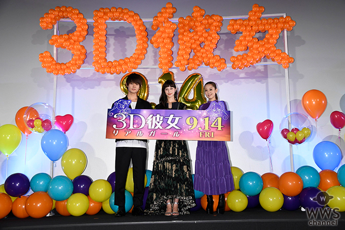映画『３D彼女』イベントで​​​​西野カナが主題歌「Bedtime Story」生披露！中条あやみ＆佐野勇斗が思わず「カナやん最高！」