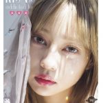 LARME 036、創刊6周年記念号は全24ページの別冊付録をはじめ中村里砂を大特集！