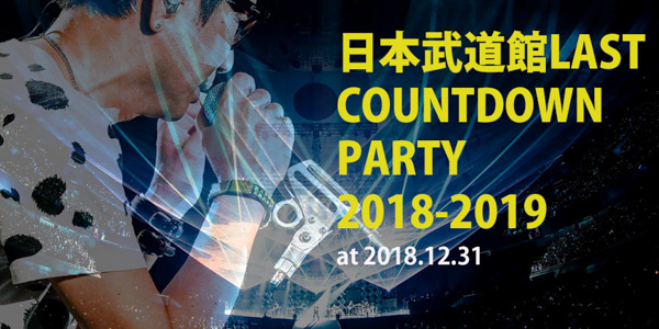 藤井フミヤ、35周年記念ツアー開幕！そして最後の日本武道館カウントダウンライブ開催を発表！