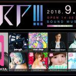 中田ヤスタカがレジデントを務める「WARP!!! at SOUND MUSEUM VISION」が待望のライブタイム開催にリニューアル！メインフロアにフランスのプロデューサー／DJ・Moe Shopが出演決定！