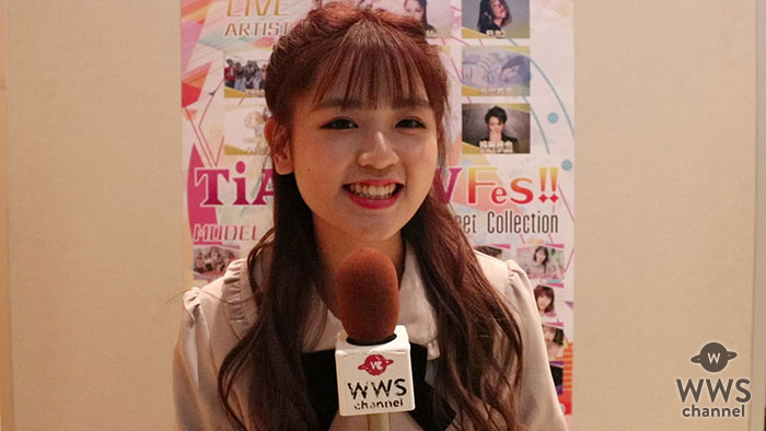 【動画】まりめろ(中村真凜)にインタビュー！「最近はTikTokにハマってます」＜TiARY TV Fes!! Powered by Tokyo Street Collection＞