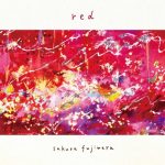 藤原さくら、3rd EP『red』の全曲トレーラー解禁！リリースに先んじて、『また明日』の先行配信もスタート！！