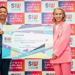 RYUCHELL(りゅうちぇる)、「渋谷ダイバーシティエバンジェリスト」に就任！
