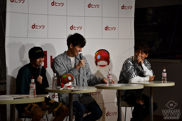 w-inds.がファン30名を前に繰り広げた相思相愛！？爆笑トークは必聴！「dヒッツ presents w-inds. プレミアムアーティストトーク」独占公開 ！！