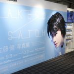 佐藤健が「半分、青い。」に込めた強い思いを告白！「律との別れが一番寂しかった」