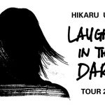 宇多田ヒカル、11月から開催される宇多田ヒカル国内ツアー “Hikaru Utada Laughter in the Dark Tour 2018” キービジュアル・ロゴが本日初公開！