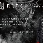 バーティカルプラットフォーム「VisUnite」、8月度マンスリーランキングの結果を公開！
