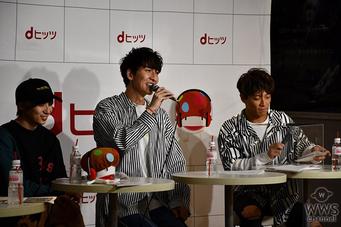 w-inds.がファン30名を前に繰り広げた相思相愛！？爆笑トークは必聴！「dヒッツ presents w-inds. プレミアムアーティストトーク」独占公開 ！！