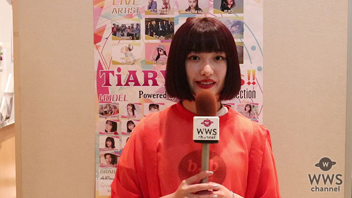 【動画】吉田凛音にインタビュー！「TSCは４回目。SKY-HIさんプロデュースの楽曲は前向きになれる曲」＜TiARY TV Fes!! Powered by Tokyo Street Collection＞