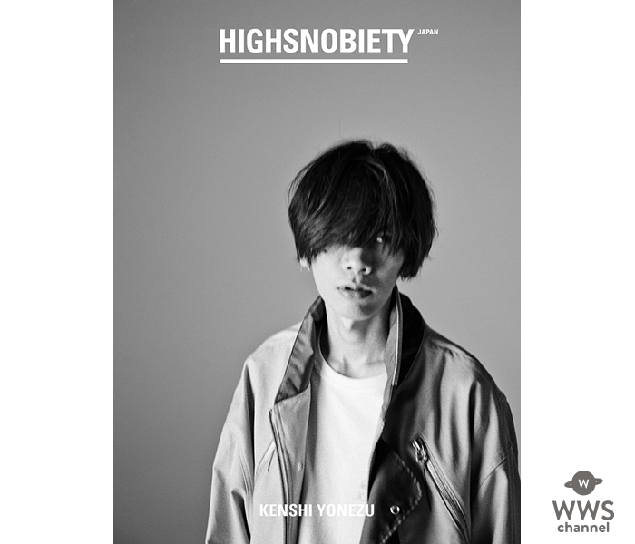 米津玄師、初のファッション誌カバー!雑誌「HIGHSNOBIETY JAPAN」発売！！