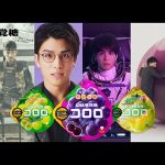 EXILE/三代目 J Soul Brothersの岩田剛典が、6シチュエーション＆56パターンの“演じ分け”にチャレンジ！ 新食感グミ「コロロ」新CM・全56（コロロ）パターン10/20 (土)OA開始！！