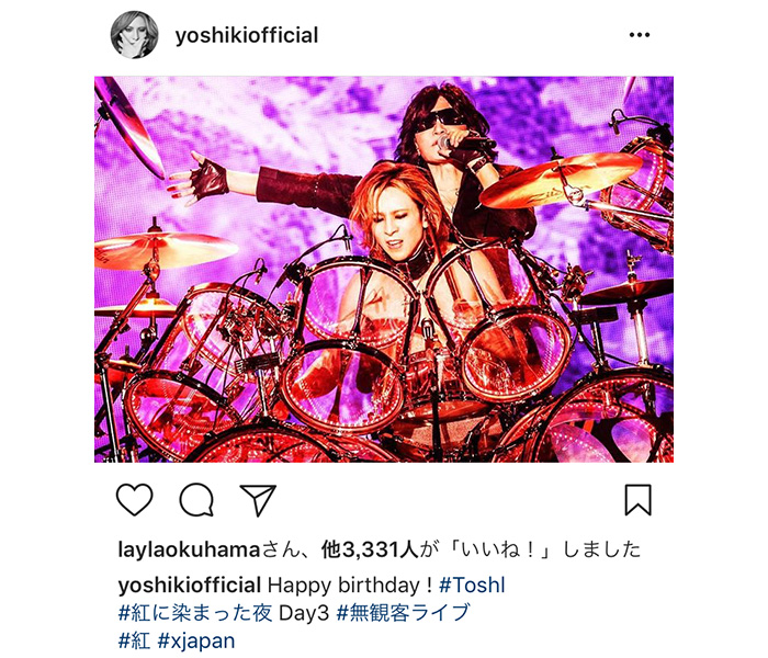 X JAPAN YOSHIKIがToshlの誕生日に仲良しライブショットを公開！「最高の絆！」