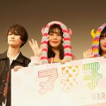【イベントレポート】吉田凜音、久間田琳加、中山咲月が映画「ヌヌ子の聖★戦 〜HARAJUKU STORY〜」完成披露上映会登場で大盛況！