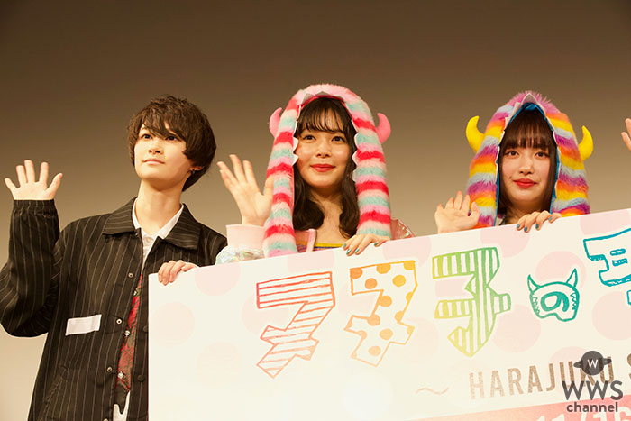 【イベントレポート】吉田凜音、久間田琳加、中山咲月が映画「ヌヌ子の聖★戦 〜HARAJUKU STORY〜」完成披露上映会登場で大盛況！