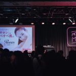 会社員A、こんどうようぢらが出演決定！韓国トレンドビューティー雑誌アプリ「MORE ME（モアミー）」、11/11（日）品川ステラボールにて「K-GIRLS FES by MORE ME Fall 2018」を開催決定！