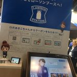 【写真特集】CEATEC JAPAN 2018(シーテック)に華やかなコンパニオンが集結！近未来のLAWSONブースが大盛況！