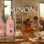 大島優子、坂口健太郎出演 TV-CM シリーズ 記念すべき第 10 弾「銭湯で」篇を放映開始！