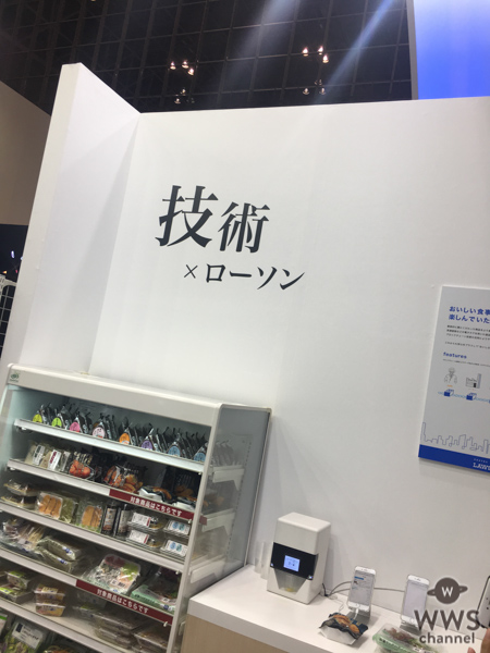 【写真特集】CEATEC JAPAN 2018(シーテック)に華やかなコンパニオンが集結！近未来のLAWSONブースが大盛況！