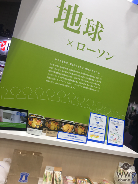 【写真特集】CEATEC JAPAN 2018(シーテック)に華やかなコンパニオンが集結！近未来のLAWSONブースが大盛況！