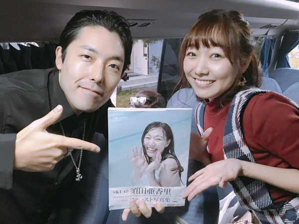 SKE48・須田亜香里、高田純次に写真集をPR！「みんなに愛される亜香里さん素敵です」と暖かな声！