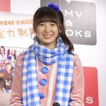 SKE48・須田亜香里「30歳までアイドルの衣装を着たい」！『SKE48 衣装図鑑 全力制服』囲み取材で明かした目標！！
