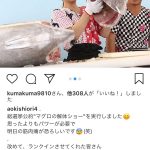 SKE48・青木詩織が地元・焼津市で総選挙公約の“マグロ解体ショー”開催！