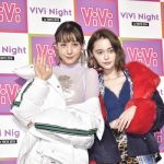 トリンドル玲奈、玉城ティナが「ViVi」専属モデルから卒業を発表！