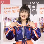 SKE48・須田亜香里「30歳までアイドルの衣装を着たい」！『SKE48 衣装図鑑 全力制服』囲み取材で明かした目標！！