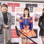 SKE48・須田亜香里「30歳までアイドルの衣装を着たい」！『SKE48 衣装図鑑 全力制服』囲み取材で明かした目標！！