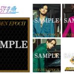 超特急、プリントシール機『これ以上可愛くなってもいいですか２』コラボレーション決定！