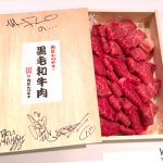 m-floと火星で焼肉パーティー！？ 新曲「MARS DRIVE」配信記念プレゼントキャンペーン発動！ そして本日「アウトxデラックス」出演！