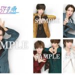 超特急、プリントシール機『これ以上可愛くなってもいいですか２』コラボレーション決定！