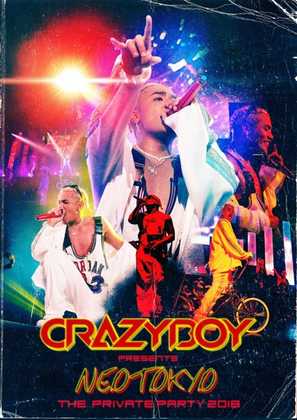 CRAZYBOYの初ツアーLIVE DVD/Blu-ray Disc 「CRAZYBOY presents NEOTOKYO ~THE PRIVATE PARTY 2018~」 12月19日（水）リリース決定！