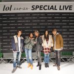 lol×American Eagleのコラボライヴ開催！ 話題の新曲『trigger』も披露！！