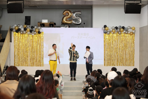 「ルパパト」で人気急上昇中の元木聖也、バースデーイベントでファン300人がお祝い！