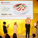 「Super! C CHANNEL 2018」幸楽苑ステージに三戸なつめが登場！ TEMPURA KIDZがプロデュースする「めん☆ダンス」のコンテスト開催が発表！