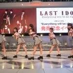 ラストアイドル 、10月24日(水)発売 4thシングル『Everything will be all right」リリース記念イベントを池袋・サンシャインシティ噴水広場 にて開催！ 1周年記念コンサート決定のサプライズ発表も！